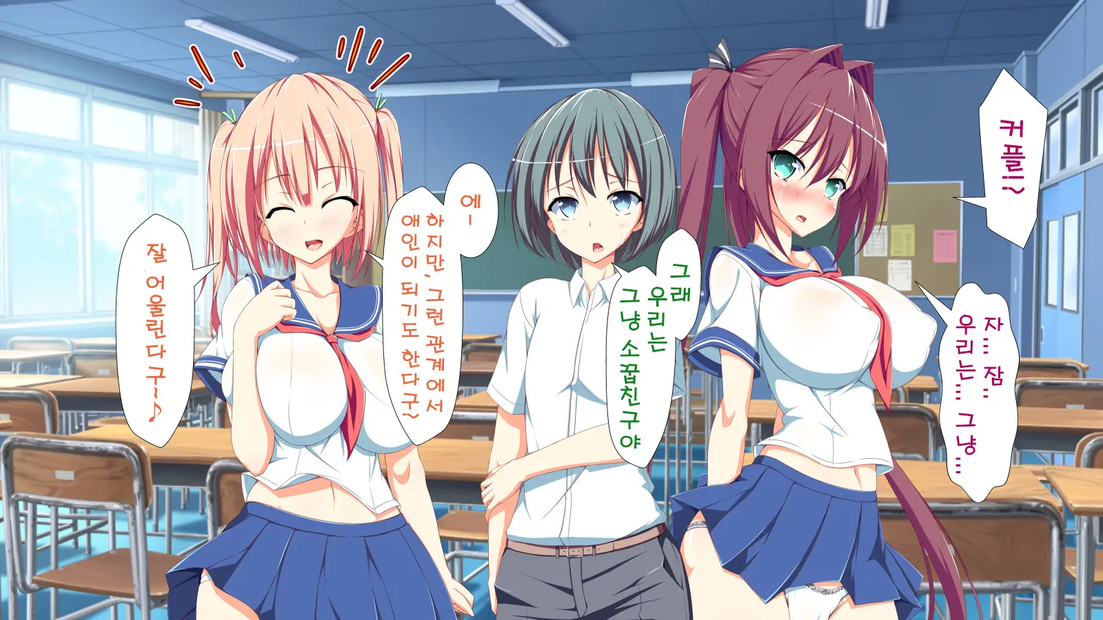 Inran Virus | Lewd Virus Ep.1